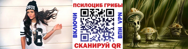 Псилоцибиновые грибы MAGIC MUSHROOMS Таганрог
