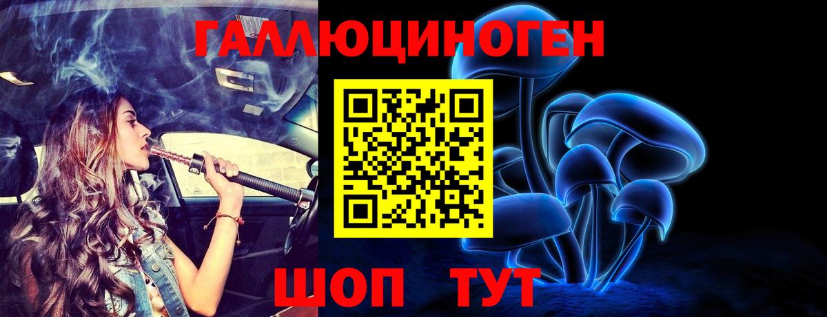 COCAIN  Таганрог  ГАШ  Конопля  Вход с VPN  МЕФ кристаллы  МЕФ 