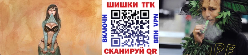 Бошки Шишки конопля  ссылка на мегу зеркало  Таганрог 