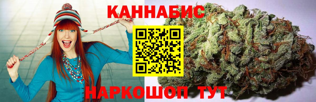 Конопля планчик Таганрог